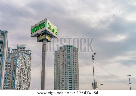 KYIV, UKRAINE - MARCH 15, 2017: NOVUS supermarket sign on the metro Osokorky, Kyiv. Novus - one of the largest supermarket network in Ukraine.