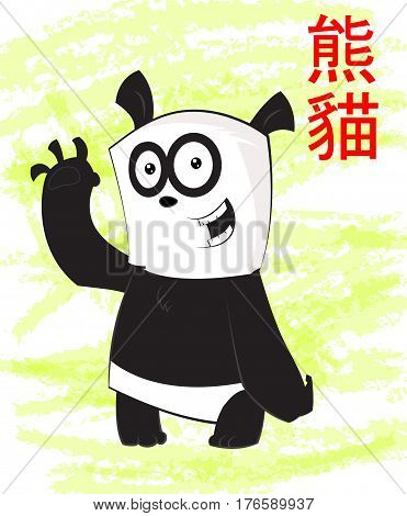 Cute funky panda on green background. Inscription with hieroglyphs in right corner of image meens Panda in chinese. Layered and easy to edit