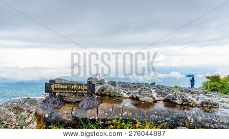 Lan Hin Pum Nameplate Tourist Group And Large Stone Courtyard While The Rain Is Falling With Strange