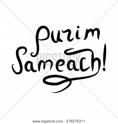 Lettering Inscription Purim Sameach In Hebrew Translation Of Happy Purim. Congratulations To The Jew