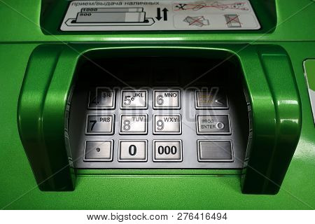 Atm. Close-up Of The Pincode Input Panel
