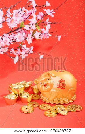 2019 is year of the pig,Golden piggy bank,calligraphy on pig translation: good bless for saving and wealth. Chinese Language on ignot and gold coin mean 