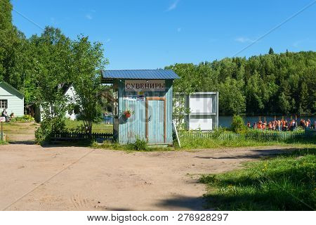 Solovki, Republic Of Karelia, Russia - June 25, 2018:souvenir Shop
 On Solovki Island. Solovetsky Ar