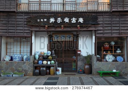 Arita, Japan - October 30, 2018: Shop with Arita ware, Japanese porcelain, made in the area around the city Arita