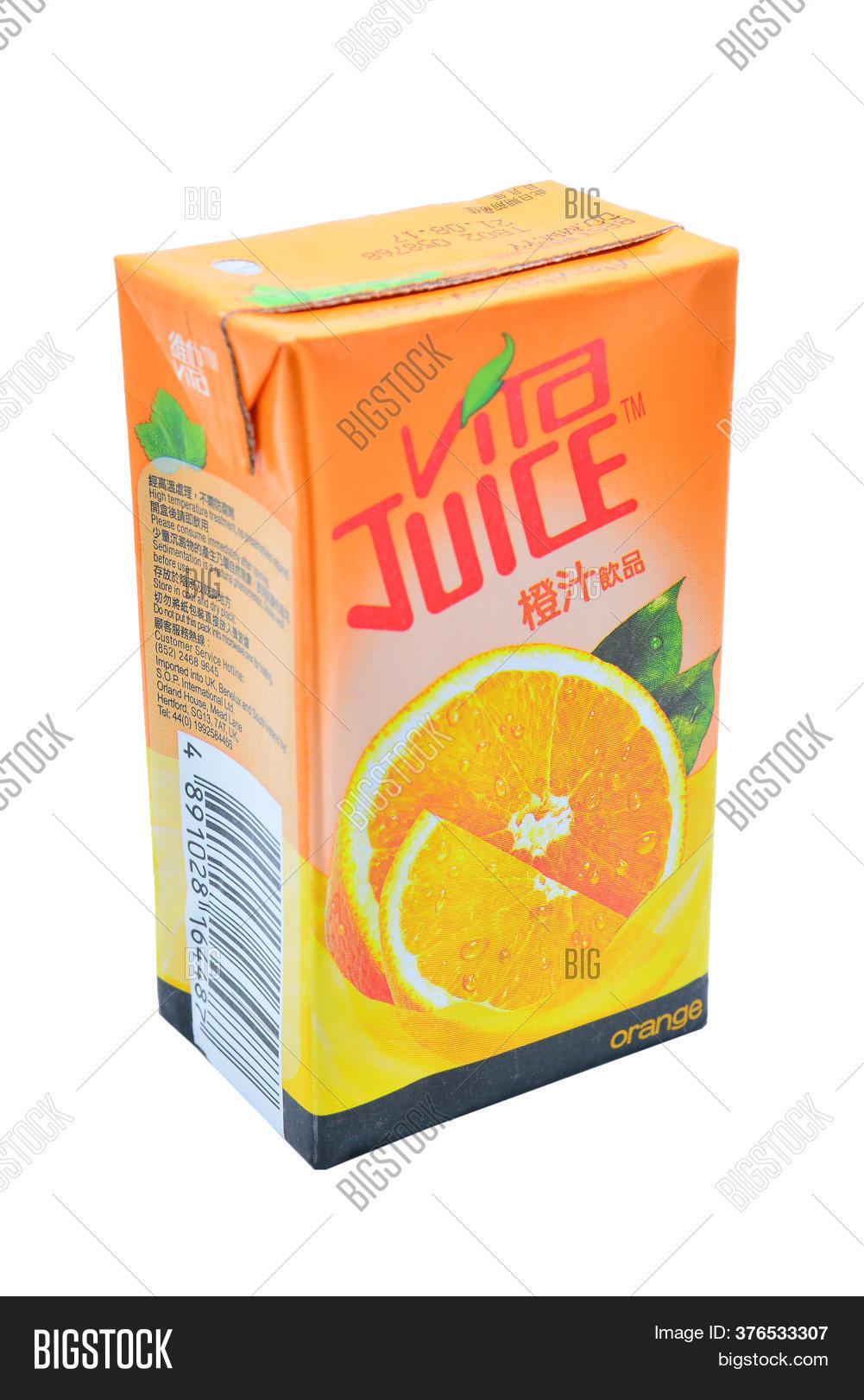 Quezon City, Ph July Image & Photo (Free Trial) Bigstock