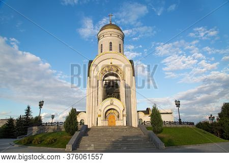 Church Of The Great Martyr George On Poklonnaya Hill. Above The Gate The Inscription Christ Rose Ete