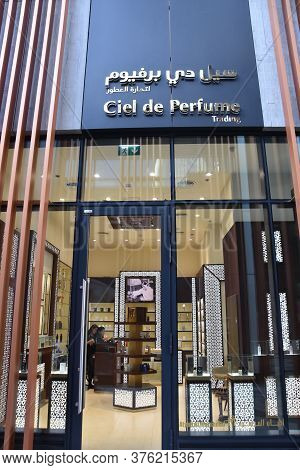 Dubai, Uae - Feb 15: Ciel De Perfume At Bluewaters Island, An Artificial Island Off The Jumeirah Bea