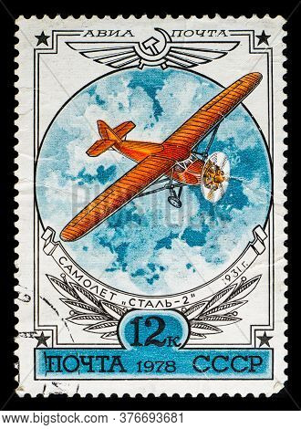 Russia, Ussr - Circa 1978: A Postage Stamp From Ussr Showing Aircraft Putilov Stal-2 1931