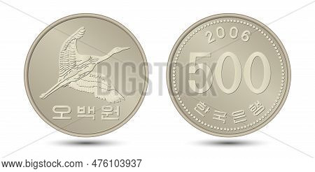Obverse And Reverse Of South Korean Silver Five Hundred Won Coin Isolated On White Background. Vecto