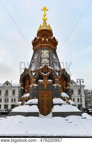 Moscow, Russia - Jan 23, 2022: Monument - Chapel 