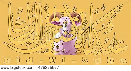 Eid Al-adha, Eid Ul-adha Mubarak. Kurban Bayrami, Kurban Bajram Muslim Festival Of Sacrifice. Greeti