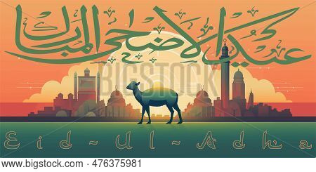 Eid Al-adha, Eid Ul-adha Mubarak. Kurban Bayrami, Kurban Bajram Muslim Festival Of Sacrifice. Greeti