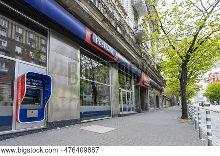 Sofia, Bulgaria. May 2023. External View Of The Postbank Branch In The City Center
