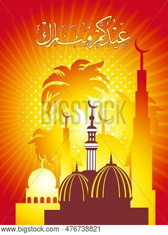 Eid_02.eps