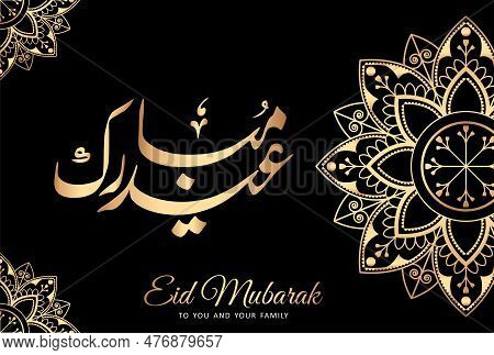 Eid Mubarak islamic design with arabic pattern and calligraphy 11