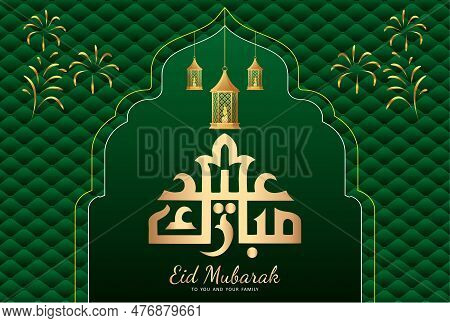 Eid Mubarak islamic design with arabic pattern and calligraphy 13