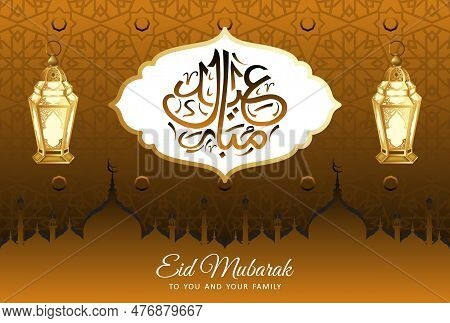 Eid Mubarak islamic design with arabic pattern and calligraphy 16