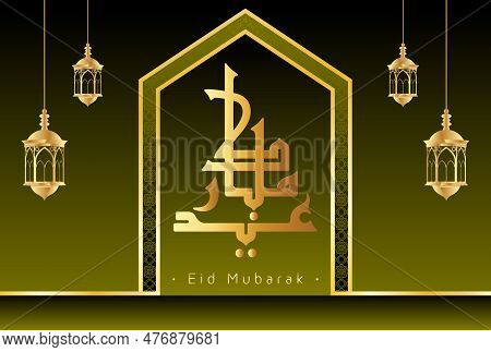 Eid Mubarak islamic design with arabic pattern and calligraphy 22