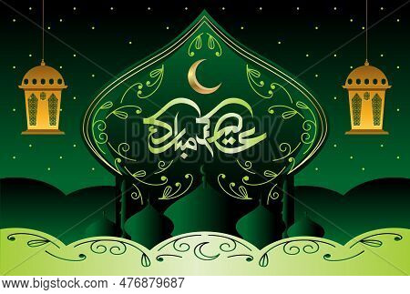 Eid Mubarak islamic design with arabic pattern and calligraphy 25