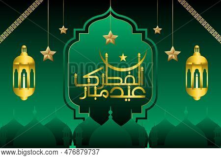 Eid Mubarak islamic design with arabic pattern and calligraphy 33