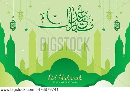 Eid Mubarak islamic design with arabic pattern and calligraphy 35