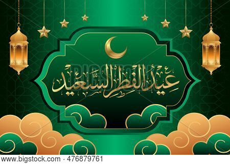 Eid Mubarak islamic design with arabic pattern and calligraphy 36