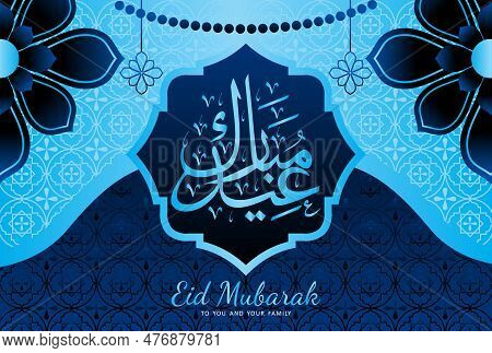 Eid Mubarak islamic design with arabic pattern and calligraphy 43