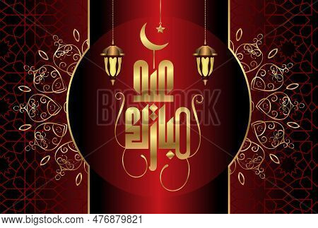 Eid Mubarak islamic design with arabic pattern and calligraphy 47