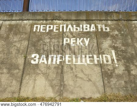 It Is Forbidden To Cross The River - An Inscription On The Wall In Russian Letters About The Prohibi