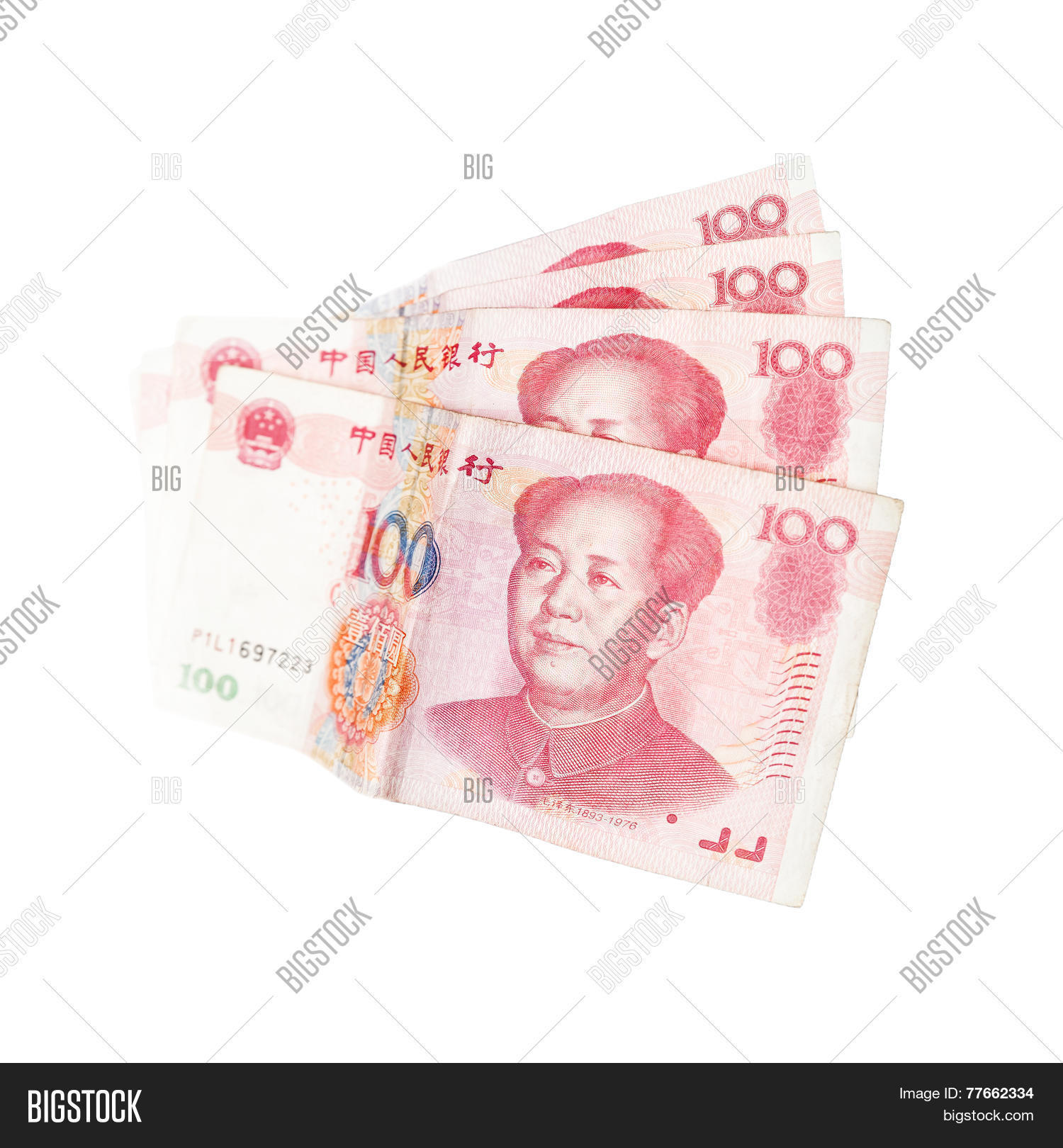 Памятные банкноты китая. 20 юаней банкнота. 20 юаней купюра. Китайские купюры 20. 20 юаней банкнота.