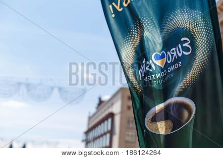 Kyiv, Ukraine - May 12h, 2017: The central fan zone of Eurovision 2017 in Kiev. Guests and residents of the capital are happy and celebrating