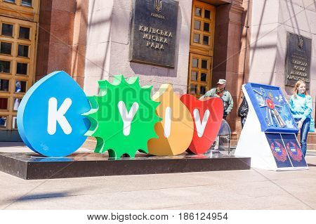 Kyiv, Ukraine - May 12h, 2017: The central fan zone of Eurovision 2017 in Kiev. Guests and residents of the capital are happy and celebrating