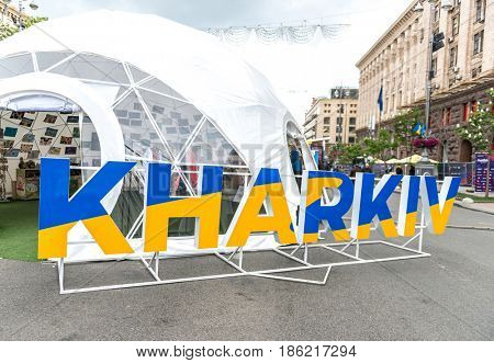 Kyiv - May 10: Fan zone of Eurovision Song Contest 2017, Kyiv, Ukraine, May 10, 2017