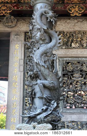 Longshan Temple In Taipei, Taiwan