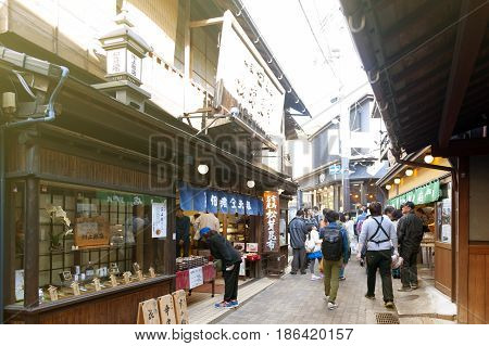 Kobe, Japan - March 2016: Small Alley With Souvenir Shops And Stores In The Hot Spring Village Of Ar