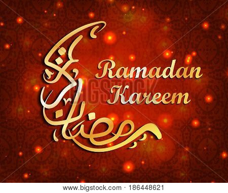 Ramadan Kareem Is A Beautiful Postcard. Arabic Background. The Uraza. Night Sky. Celebration.