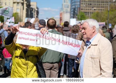 Moscow, Russia - May, 14, 2017: Protest meeting in Moscow against the bill of the Moscow government of demolition of old houses breaking inviolability of a private property