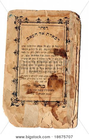 Irakin juutalainen kirja kirjoitettu arabiaksi, hepreaksi letters ja Reform Tšekin siddur (prayerbook) edestakaisin