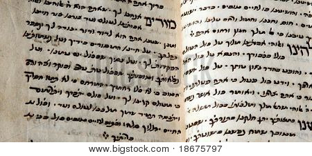 이라크 유태인 Prayerbook