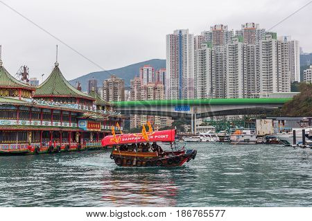 Floating Restaurant In The Harbour Of Aberdeen, Hong Kong