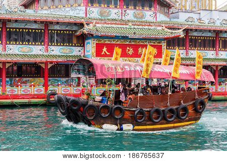 Floating Restaurant In The Harbour Of Aberdeen, Hong Kong