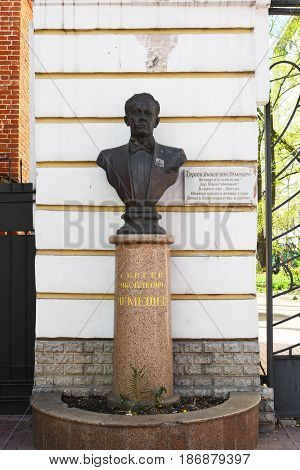 Tver Russia - may 07.2017. The monument to the famous singer Sergey Lemeshev