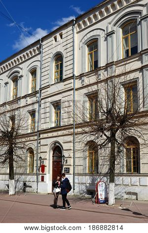 Tver Russia - may 07.2017. The State University on Trehsvyatskaya street