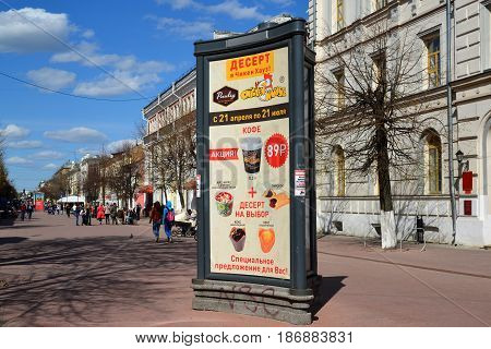 Tver Russia - may 07.2017. The Advertising stand on Trehsvyatskaya street