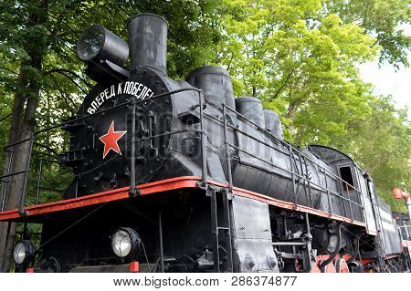 Moscow, Russia - June 20, 2018: Eu-680 - 96 Steam Locomotive In The Museum Of Military Equipment On 