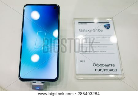 February 28, 2019 Moscow, Russia. The New Smartphone From Samsung Galaxy S10e On The Shelf In The Ga