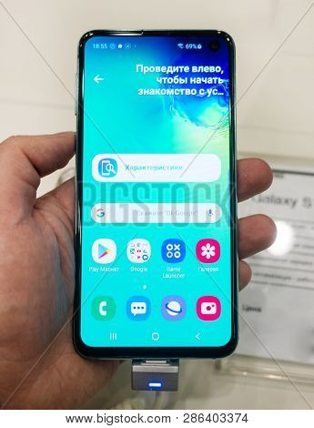 February 28, 2019 Moscow, Russia. The New Smartphone From Samsung Galaxy S10e On The Shelf In The Ga