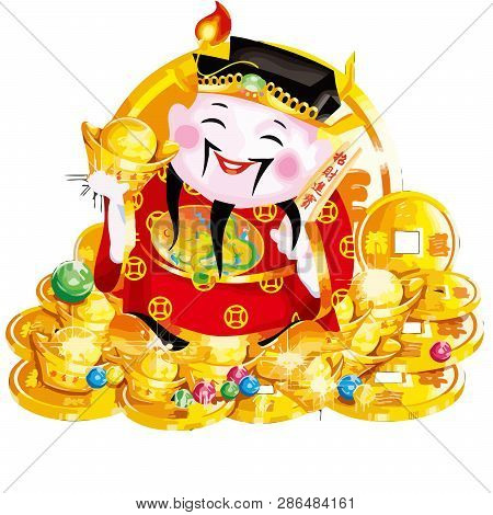 Caishen Prosperity China Happy New Year  Money Illustration Gold Coins