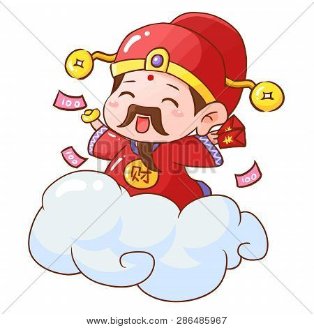 Cloud Caishen Prosperity China Happy New Year  Money Illustration