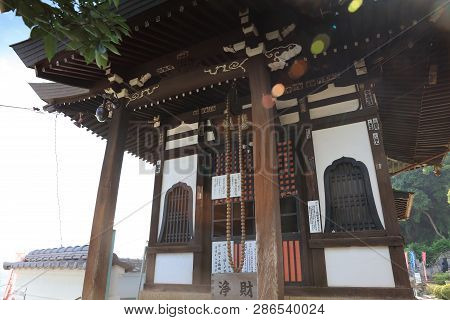 Senko Ji At  Onomichi City  2016  Travel At Japan